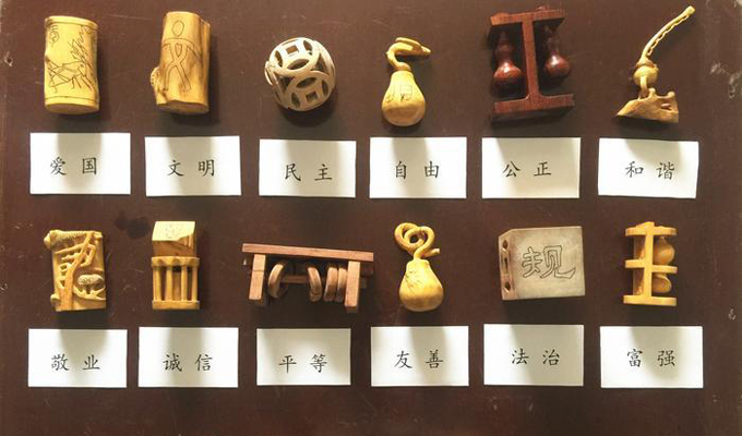 厉害了！西安76岁老艺人22年练成“镂空雕珠” 创意木雕表现“社会主义核心价值观”