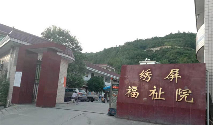 镇安县殡仪馆发错遗体 家属来领时已被他人火化