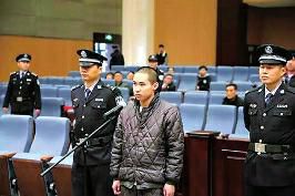 “滴滴順風車司機殺人案”被告人鐘元執(zhí)行死刑
