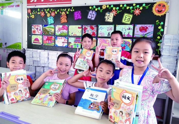 开学了 孩子们手捧新课本喜不自禁