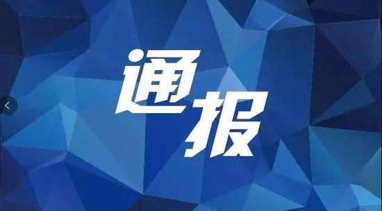 榆林市公安局榆陽分局副局長、掃黑辦主任劉耀接受紀律審査和監(jiān)察調(diào)查