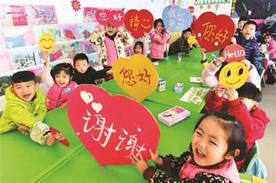 西安計劃3年內(nèi)組建“名師+”聯(lián)合體1600個 促進教育均衡發(fā)展