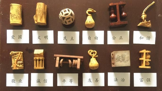  厉害了！西安76岁老艺人22年练成“镂空雕珠” 创意木雕表现“社会主义核心价值观”