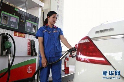 汽油、柴油價(jià)格小幅上調(diào)