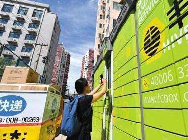 “快遞最后一公里”為何頻現(xiàn)二次收費(fèi)？