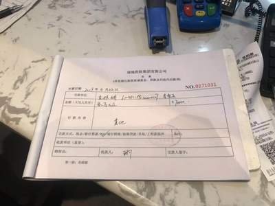 西安一公司违背承诺不退认筹金 相关部门协调退款