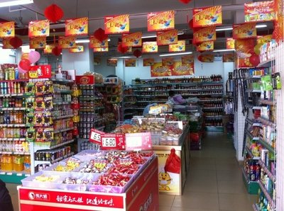 卷走超市29.34萬貨款 采購員潛逃多年終被抓