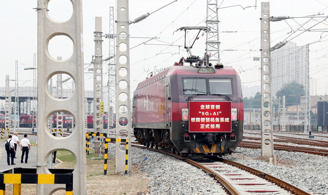 我国铁路科技创新再结硕果 全球首创“5G+AI智慧机务系统”正式投用