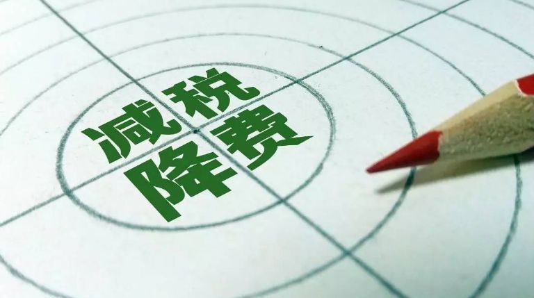 減稅降費(fèi)增強(qiáng)中企抵御國際市場風(fēng)險(xiǎn)信心