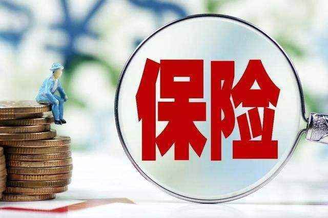 藍(lán)皮書：保險(xiǎn)行業(yè)法律健康狀況逐年向好