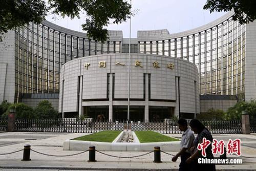 央行年內(nèi)第二次全面降準(zhǔn)：釋放9000億 還有兩大利好