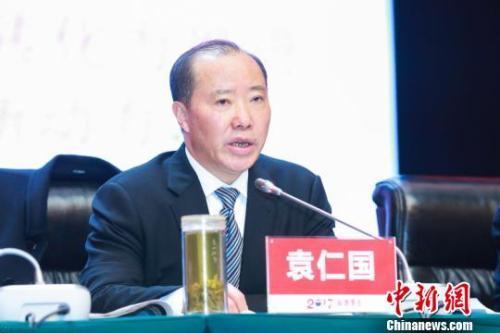 貴州茅臺酒股份有限公司原董事長袁仁國受賄案一審開庭