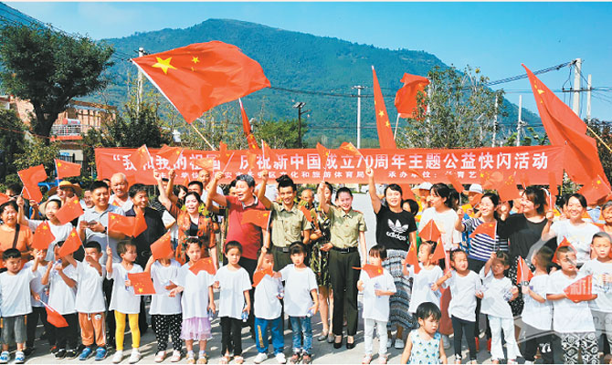 长安区举办“我和我的祖国”公益快闪活动