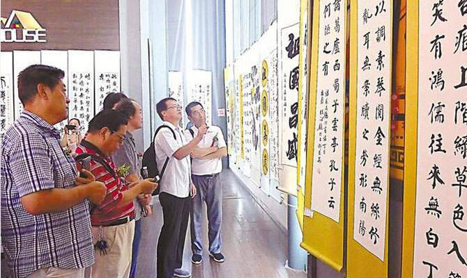 翰墨情怀 歌颂祖国