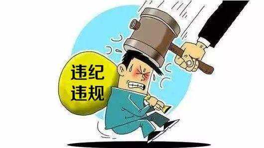 今年上半年各級紀檢監(jiān)察機關(guān)立案1800余件、處分1600余人