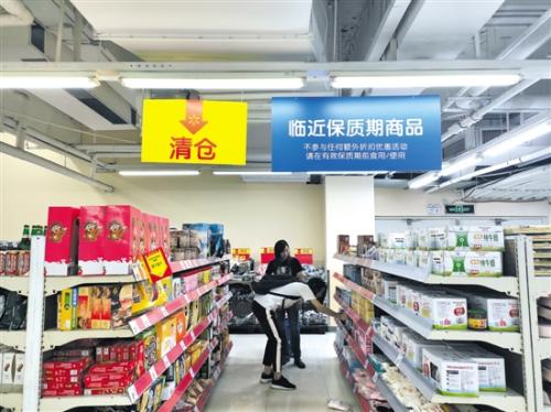 臨期食品實惠背后有玄機？有商家暗藏貓膩