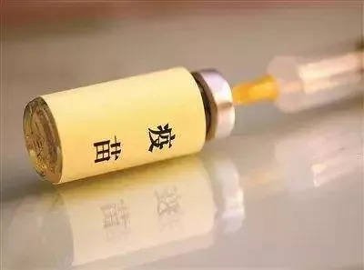 三部委：促進疫苗生產(chǎn)、流通、使用全程可追溯管理