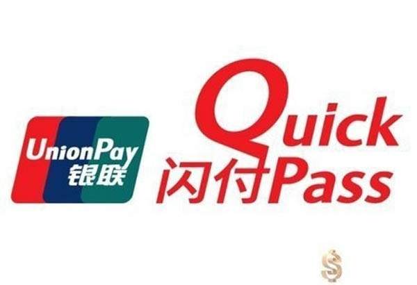 “云閃付”助威雄安馬拉松 銀聯(lián)商務(wù)智慧便利店開業(yè)