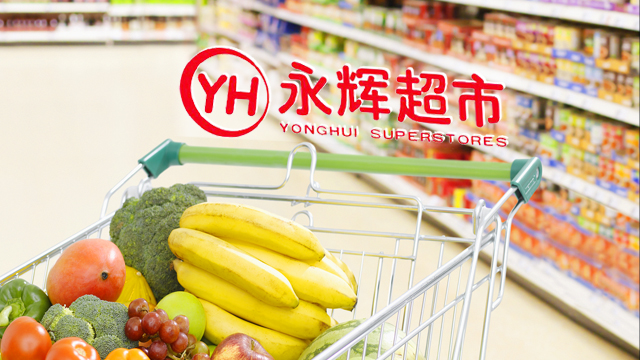 永輝超市聯(lián)營企業(yè)云創(chuàng)半年虧6億 分店賣過期食品遭罰