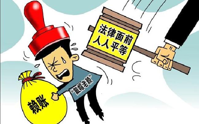 興平法院：拘留執(zhí)行董事?維護(hù)員工權(quán)益
