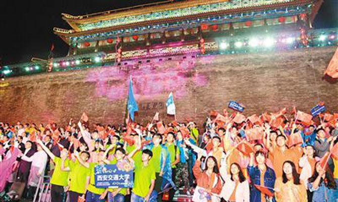 “向往已久的西安，我来了”2019西安大学生开学盛典在永宁门广场举行