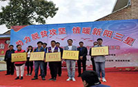 乾縣舉辦慶祝新中國(guó)成立70周年暨助力脫貧攻堅(jiān)公益活動(dòng)