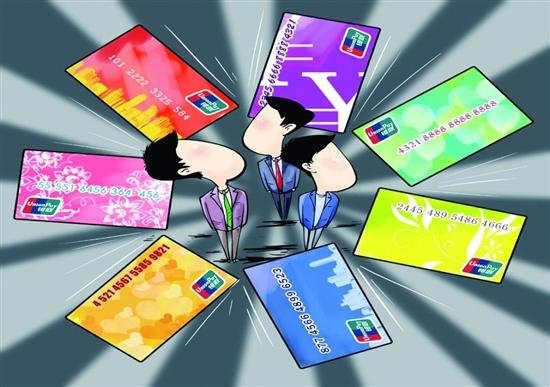 月入三千透支百萬 小心信用卡“黑中介”