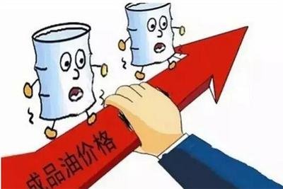 沙特油田設施遇襲 國際油價飆升 國內油價或迎“兩連漲”