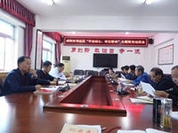 咸陽(yáng)市司法局召開(kāi)“不忘初心、牢記使命”主題教育動(dòng)員會(huì)