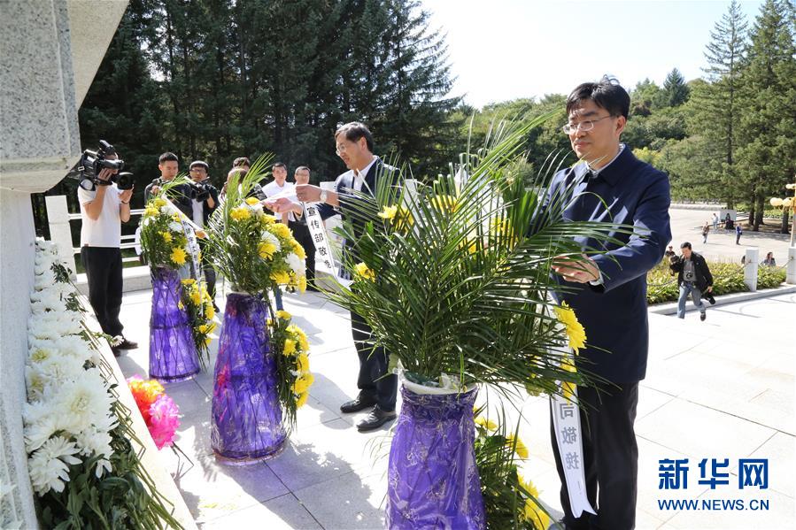 观影者向吉林省靖宇县杨靖宇将军纪念碑敬献花圈（9月17日摄）。新华社发