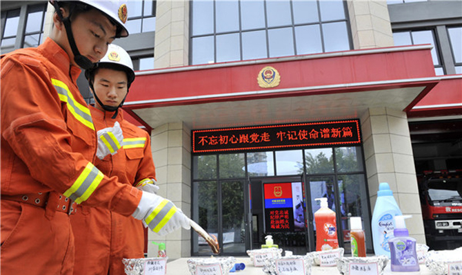 洗手液柔顺剂能点燃 是真的吗？