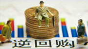 央行開展1200億元逆回購操作