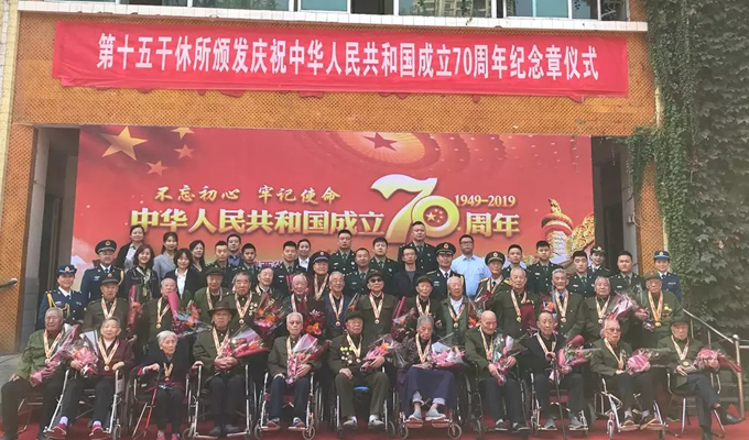 陕西26位老干部获颁纪念章 多人曾多次被毛主席周总理接见