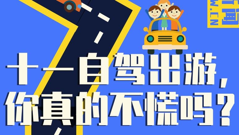 十一假期陕历博大雁塔“堵出”新高度？！