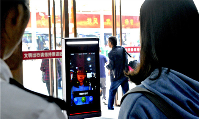 西安七個一級客運站安裝人臉識別系統(tǒng) "刷臉"就能進站