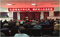 涇陽(yáng)縣司法局走進(jìn)縣中心敬老院