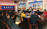 彬州市司法局節(jié)前開(kāi)展掃黑除惡專(zhuān)項(xiàng)斗爭(zhēng)教育活動(dòng)