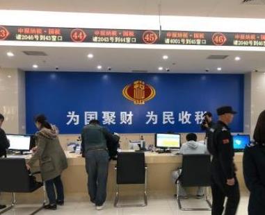 國家稅務總局：嚴禁以各種形式提前征稅收費