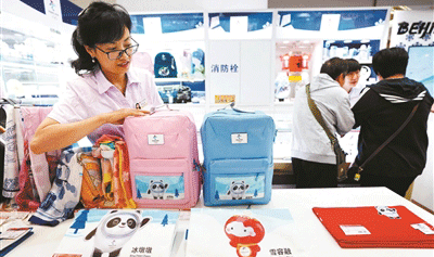 首批北京冬奥吉祥物特许商品上新，借鉴“冰前偷赛”场景