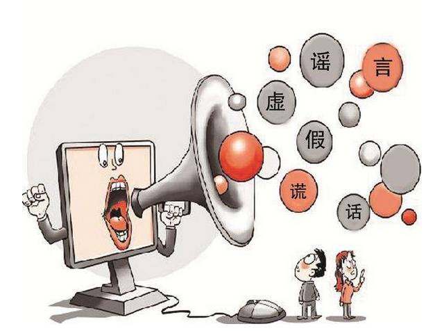 治理“霧霾”澄清網(wǎng)絡(luò)空間