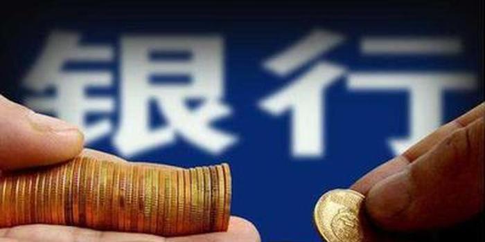銀保監(jiān)會整治侵害消費者權(quán)益亂象