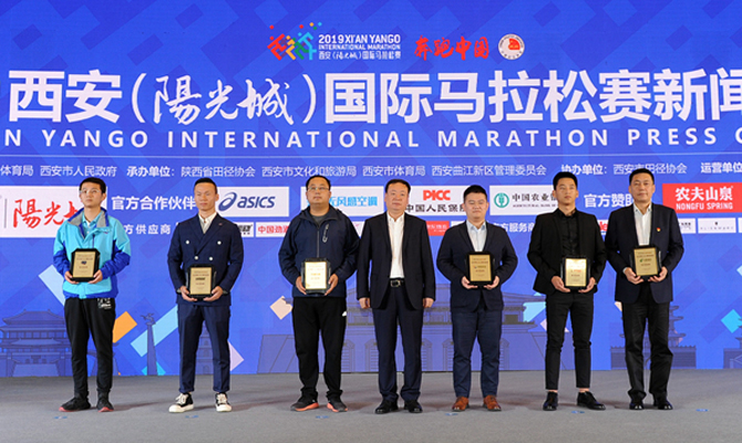 西安国际马拉松赛10月20日举办 CCTV5将进行全程现场直播