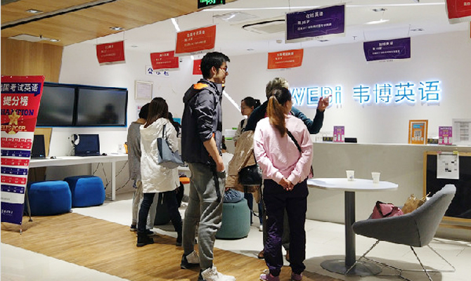 韦博英语多个城市门店被曝关门 西安店目前约不到课退不了款