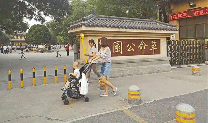 【陕西光影70年】革命公园 ——见证革命、建设时期与改革开放新时代