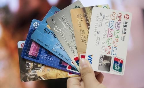 曝信用卡禁止購房、交房租和物業(yè)費受限？中介、物業(yè)這樣說