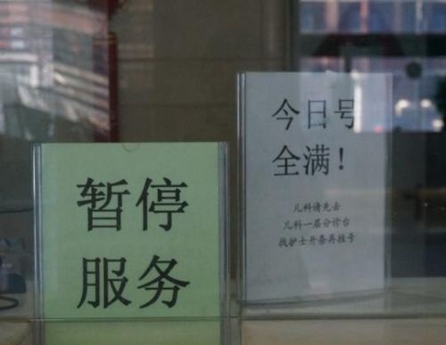 “3秒一刷”在醫(yī)院官方平臺搶票，“號販子”轉(zhuǎn)戰(zhàn)網(wǎng)絡(luò)如此猖獗！