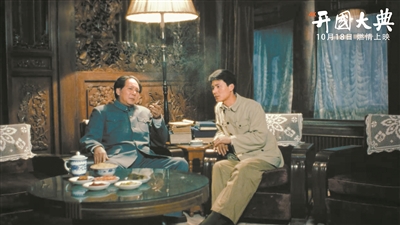《開國(guó)大典》等主旋律電影上映 經(jīng)典繼續(xù)精彩