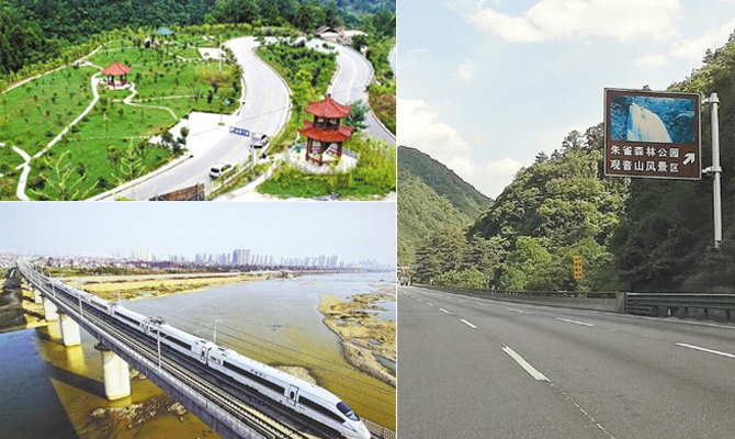 从“难于上青天”到坦途通四方