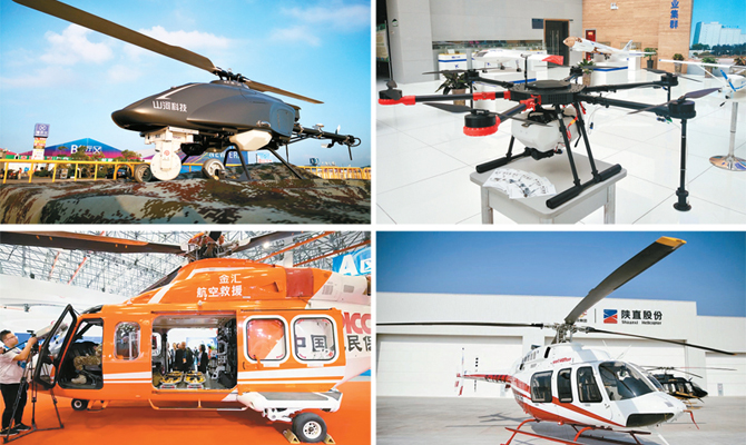 西安航展上的“国产元素”