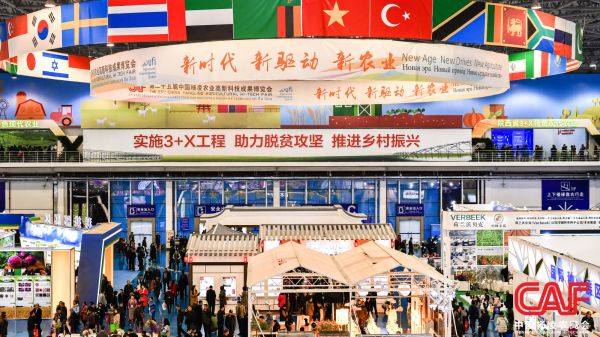 乡村振兴全国10大典型案例将在第26届中国杨凌农高会上发布